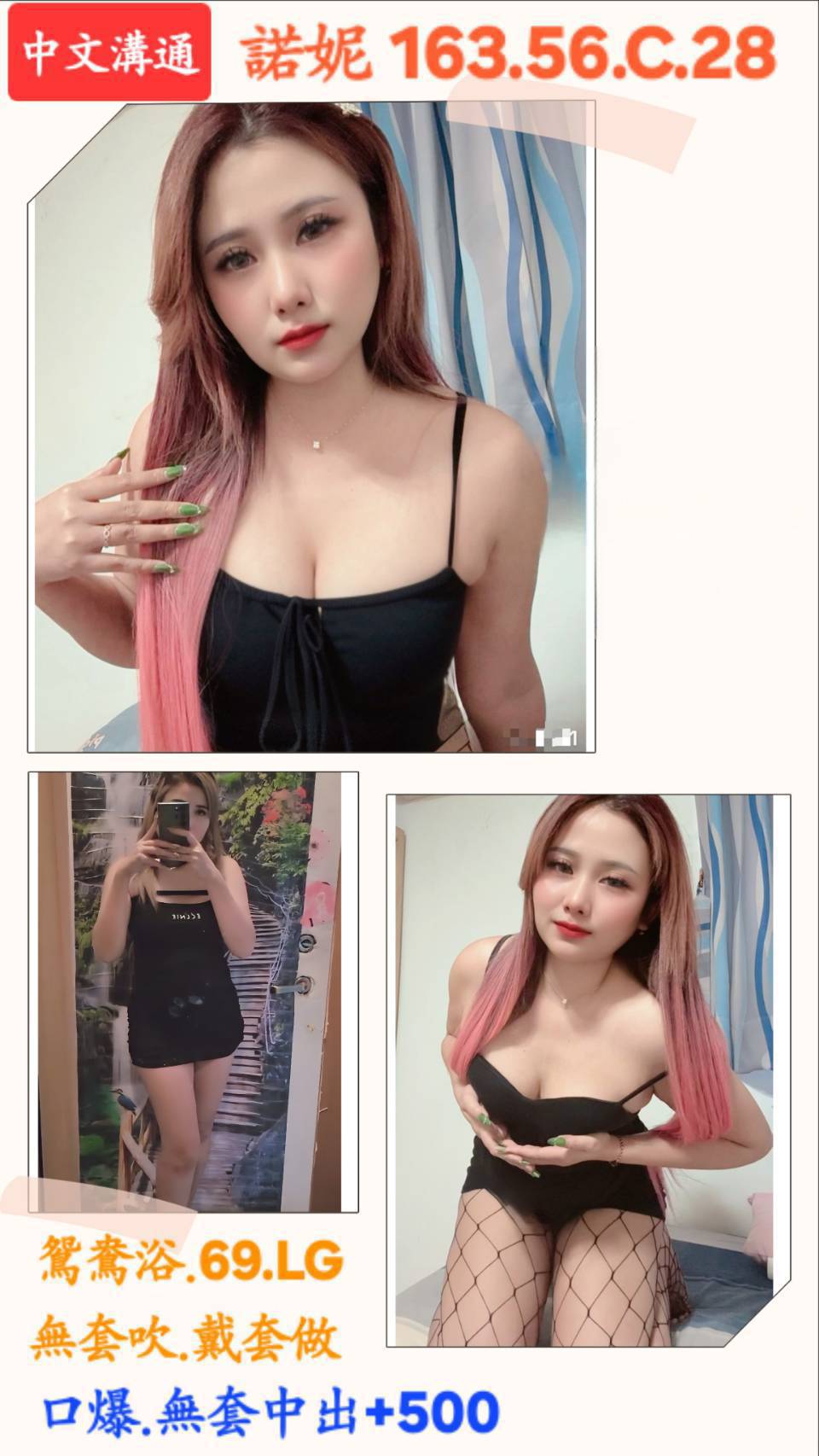 宜蘭 雪梨 擅長熱敷 38D